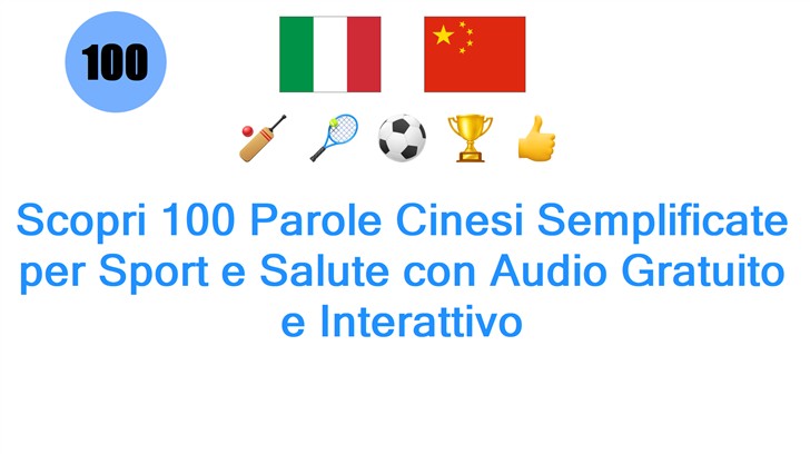Scopri 100 Parole Cinesi Semplificate per Sport e Salute con Audio Gratuito e Interattivo